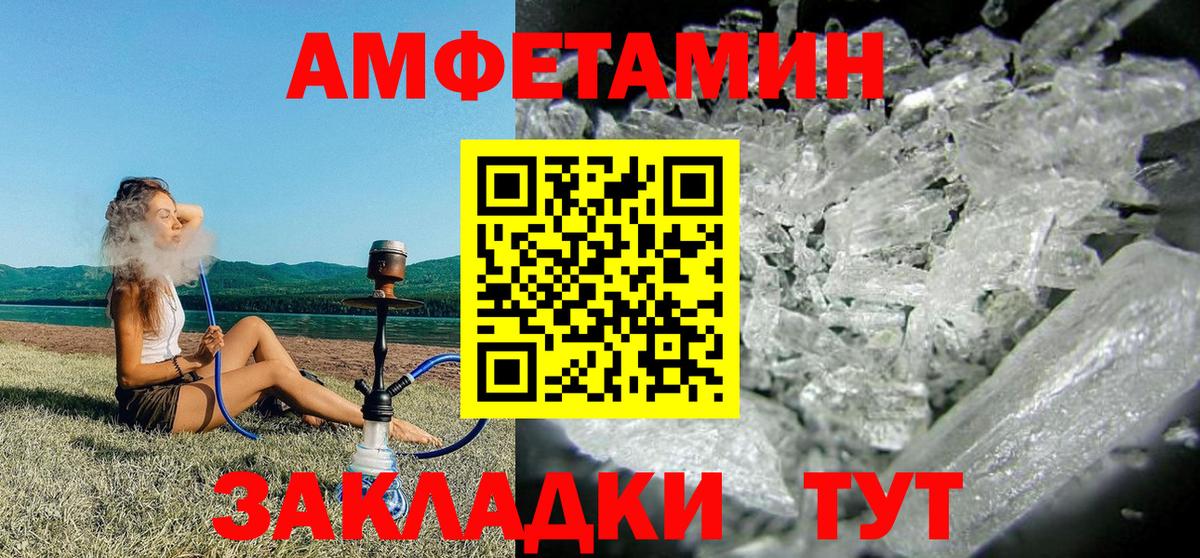 Амфетамин 98% Коркино