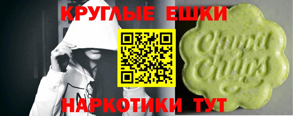 Ecstasy ешки  Вход с VPN  Экстази 300 mg  Экстази  Коркино 