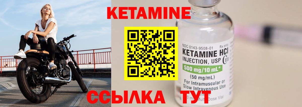 Кетамин ketamine  OMG как войти  Коркино  Вход с VPN  КЕТАМИН ketamine 