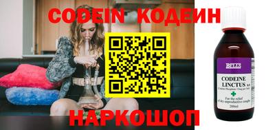 каннабис Комсомольск-на-Амуре