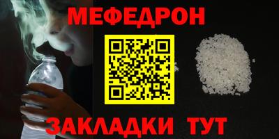 каннабис Комсомольск-на-Амуре