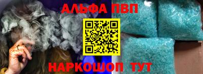 каннабис Комсомольск-на-Амуре