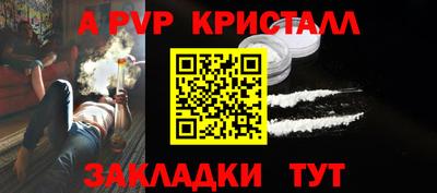 герыч Коммунар