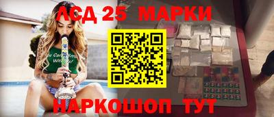 каннабис Комсомольск-на-Амуре