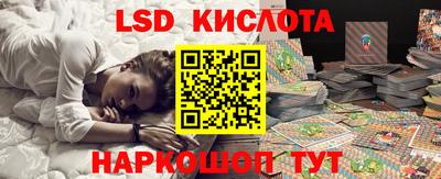 каннабис Комсомольск-на-Амуре