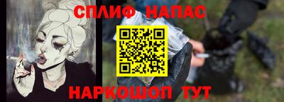 каннабис Комсомольск-на-Амуре