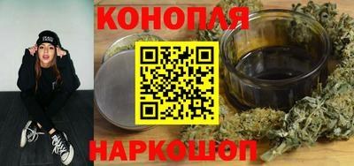 каннабис Комсомольск-на-Амуре