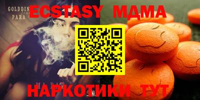 герыч Коммунар