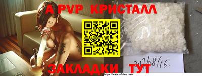 каннабис Комсомольск-на-Амуре