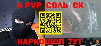 скорость Конаково