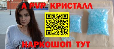 герыч Коммунар