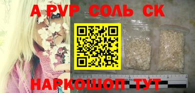 скорость Конаково