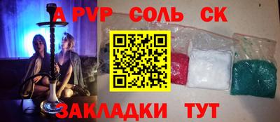 герыч Коммунар