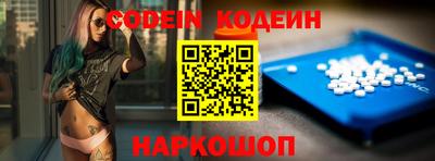 каннабис Комсомольск-на-Амуре