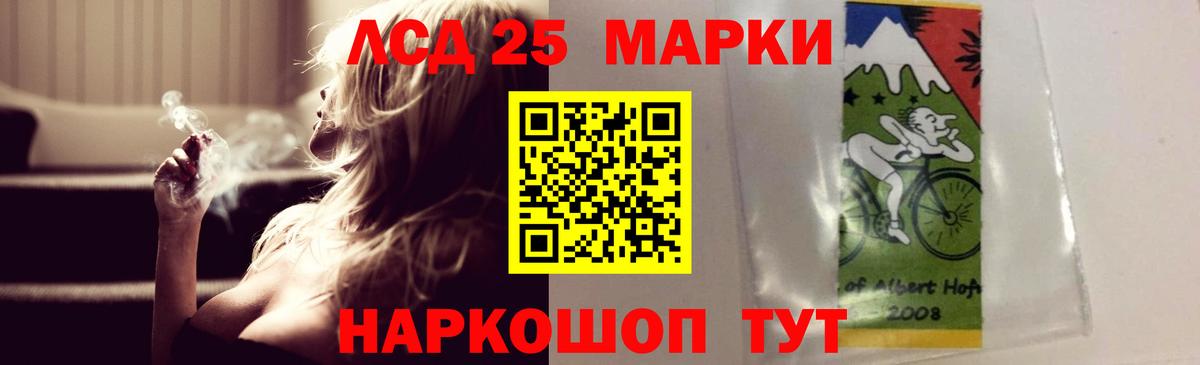 ЛСД экстази кислота Коркино