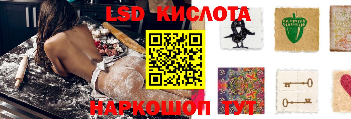 LSD-25 экстази кислота  LSD-25 экстази кислота  Коркино  Вход с VPN 