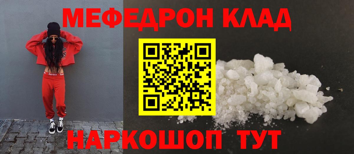 МЕФ  Коркино