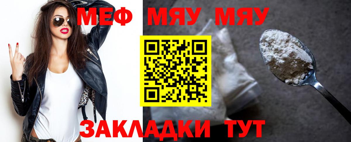 КОКАИН  Коркино  МАРИХУАНА  LSD-25  Меф МЯУ МЯУ   Вход с VPN  Амфетамин кристаллы  ГАШ 