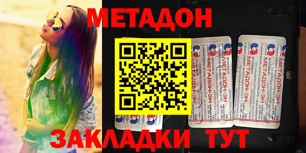 Метадон мёд  МЕТАДОН белоснежный  ОМГ ОМГ сайт  Вход с VPN  Коркино 