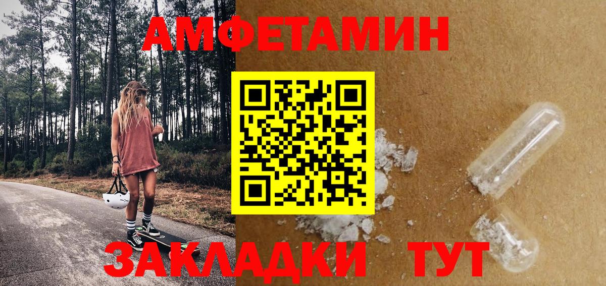 Метамфетамин пудра  Вход с VPN  Коркино  Метамфетамин пудра 