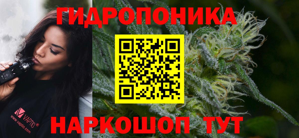 Шишки марихуана Amnesia  Вход с VPN  Марихуана план  Коркино  Конопля SATIVA & INDICA 